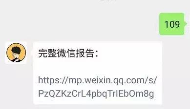 微信曝光3480万青年“私生活”,国庆宅家7天,步数不过百