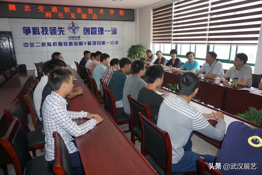 毕业直通名企，成就高精尖技能人才！湖北交院特色订单班介绍