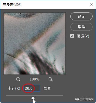 photoshop高级图像处理及应用,photoshop滤镜怎么磨皮