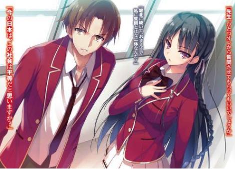 日本动漫中国汉字,难认的中国汉字