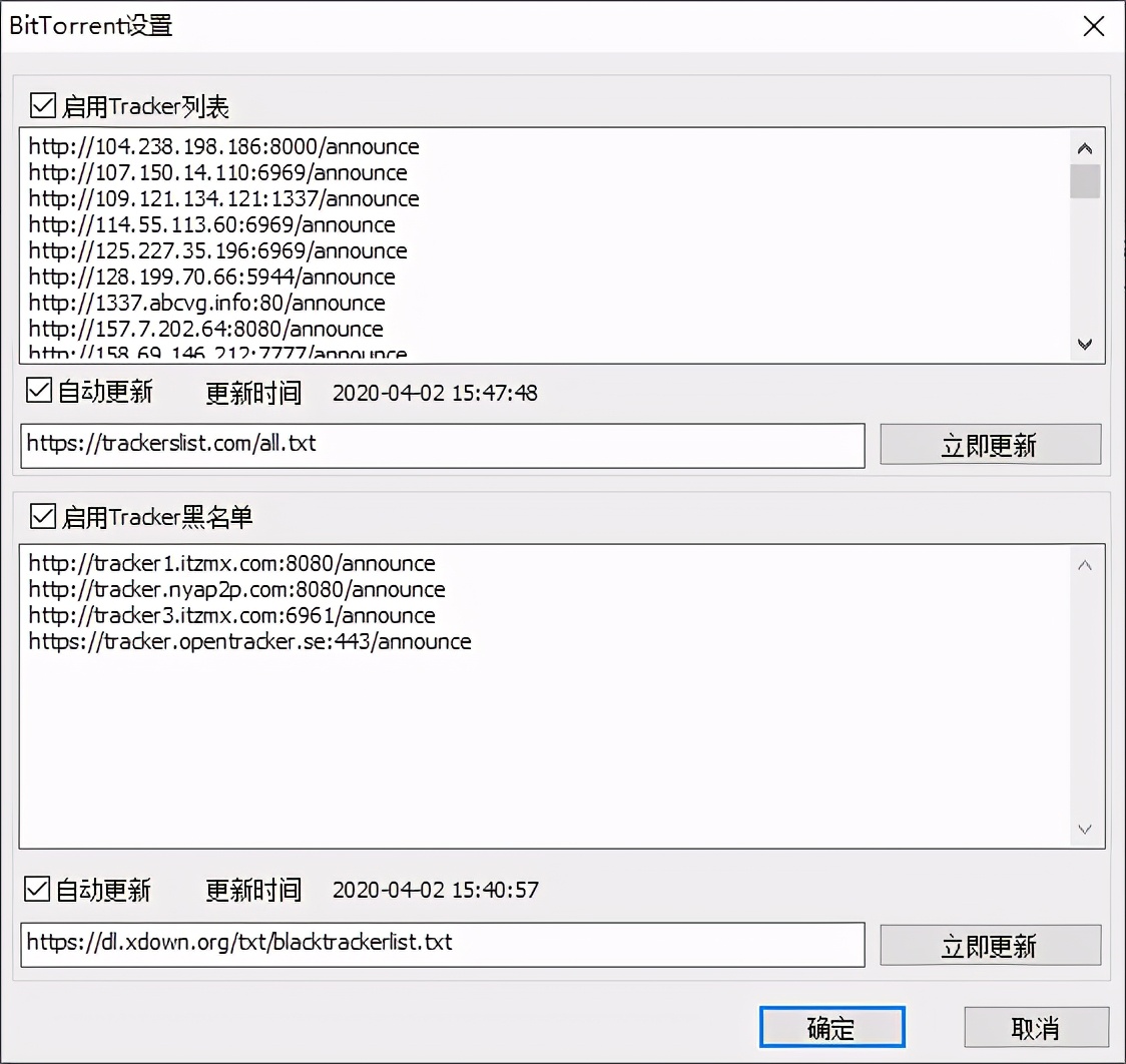 怎样利用xdown下载百度网盘,有没有和xdown一样的下载软件