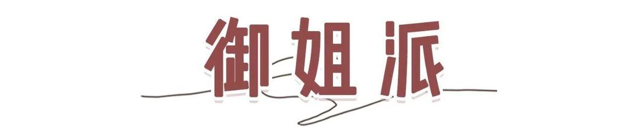 女士必看的宝藏店铺,女生值得收藏的100件物件