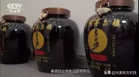大美中国走进贵州央视新闻,大美东方直播