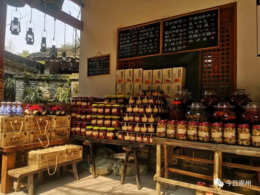 崇州粉蒸肉哪家好吃,崇州味道