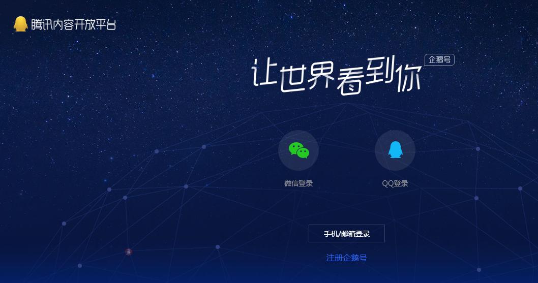 推荐几个适合新手做的自媒体平台,新手做几个自媒体平台比较适合