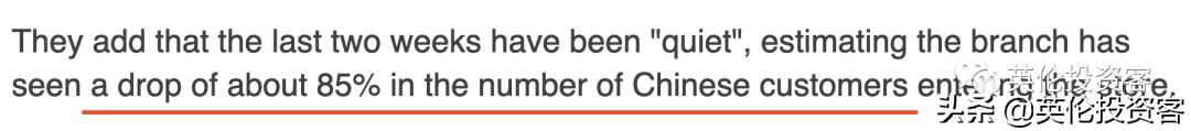 英国比斯特打折村也顶不住了?中国顾客暴跌八成,正经历艰难时刻