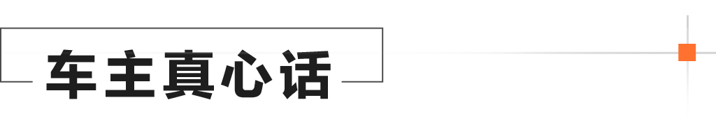 牧马人20万公里了油耗高怎么保养,农村小伙喜提路虎