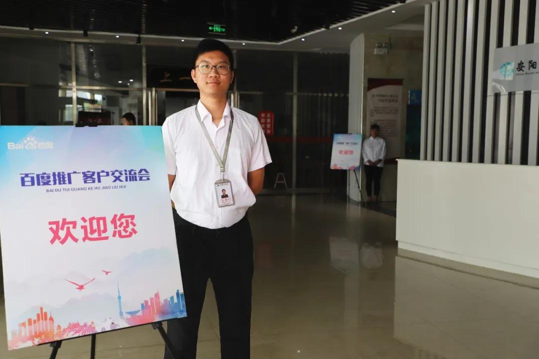 走近青峰，学习了解更多推广相关知识