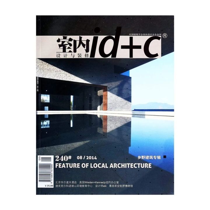 室内设计课程书单,室内设计书单电子版