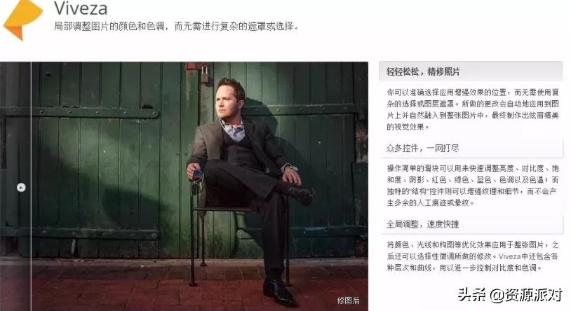 十大ps磨皮插件,超强ps一键人像精修磨皮插件下载