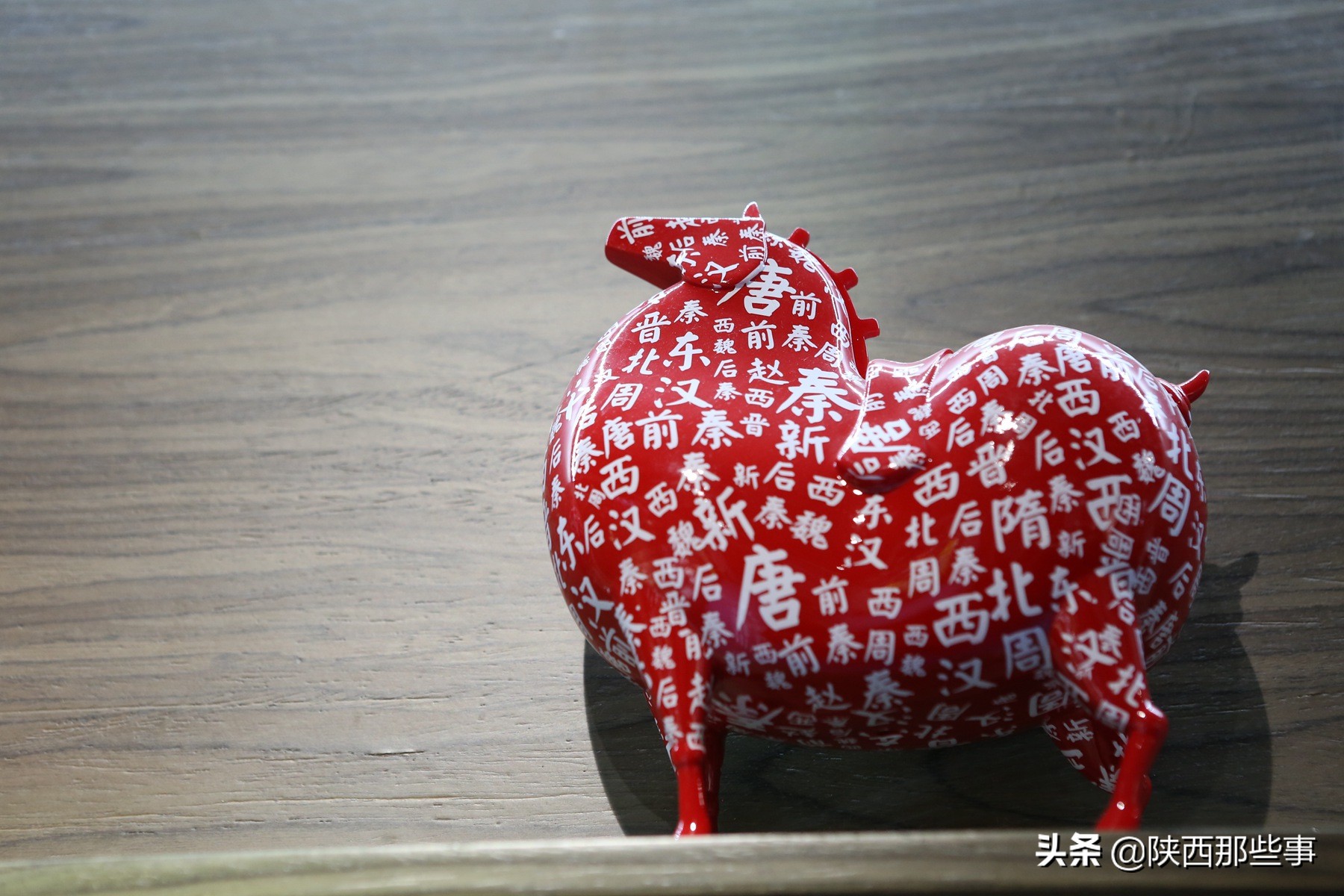 文创唐富贵 (西安文创唐富贵)