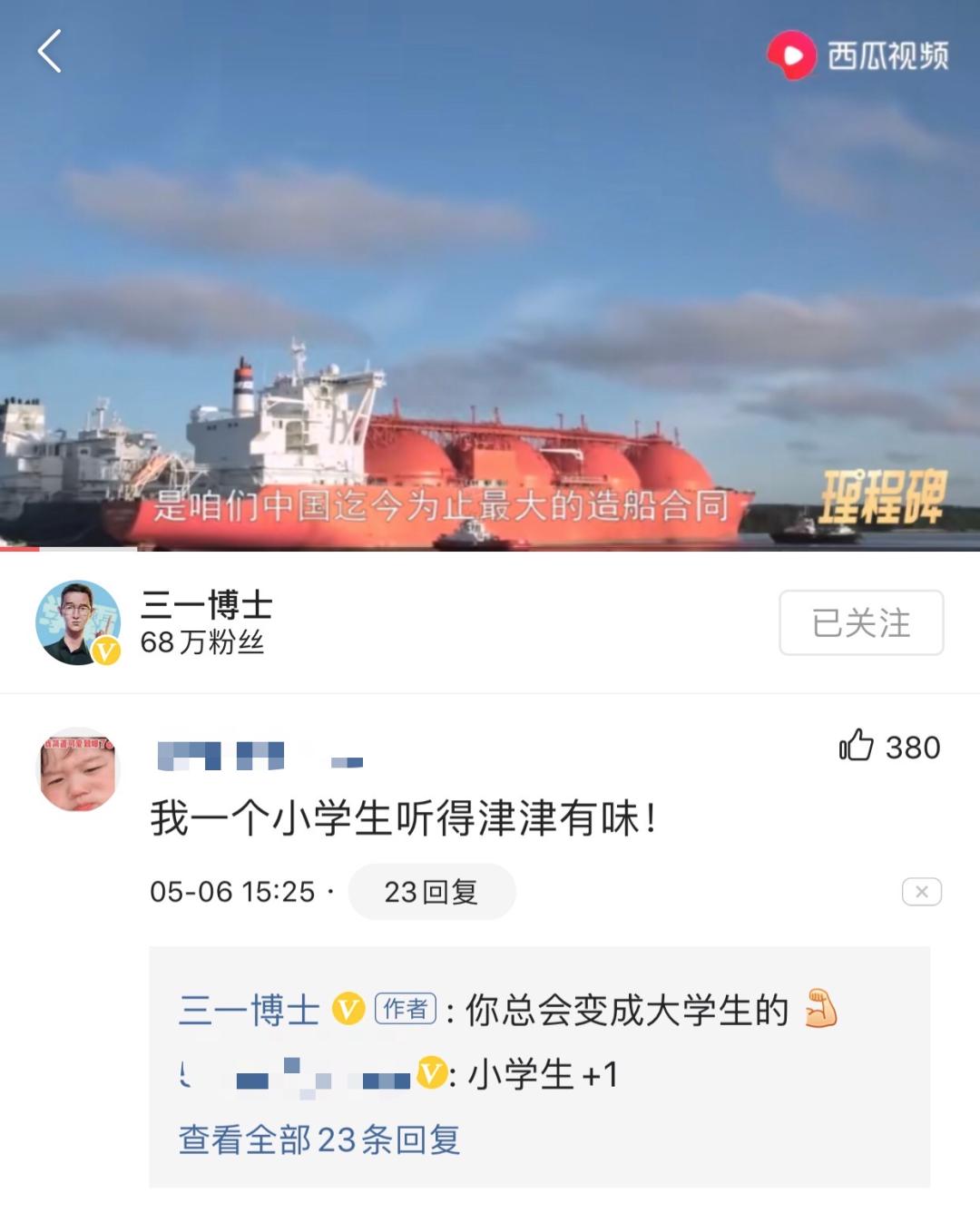 这个满口大碴子味儿的东北男人,可能是全网最“笨”的博主了