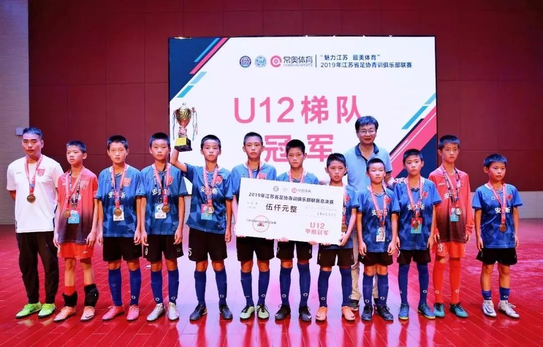 在美丽的溧水，我们看到了江苏足球的未来