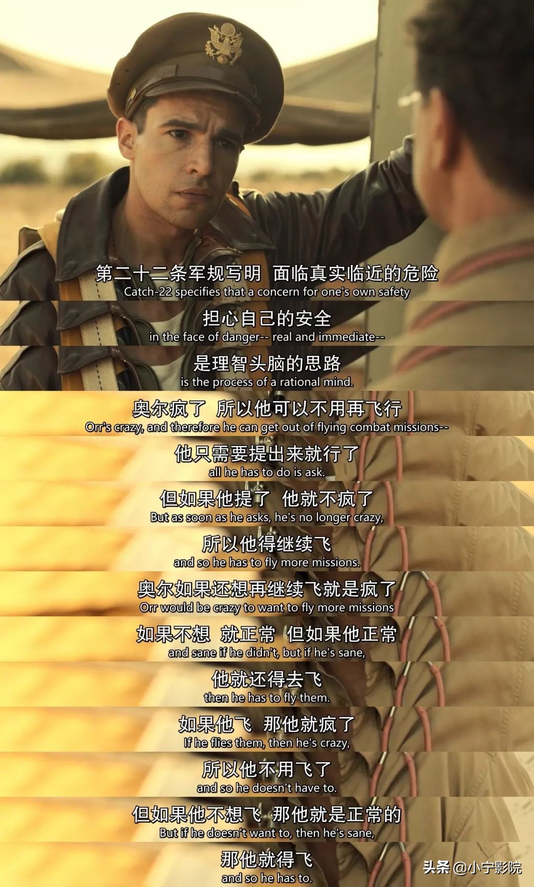 美好的肉体加上荒诞的故事，这剧简直太讽刺了