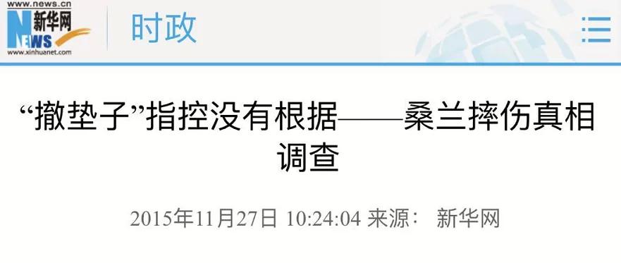 新华网谈剧本杀结局,新华网击落飞机