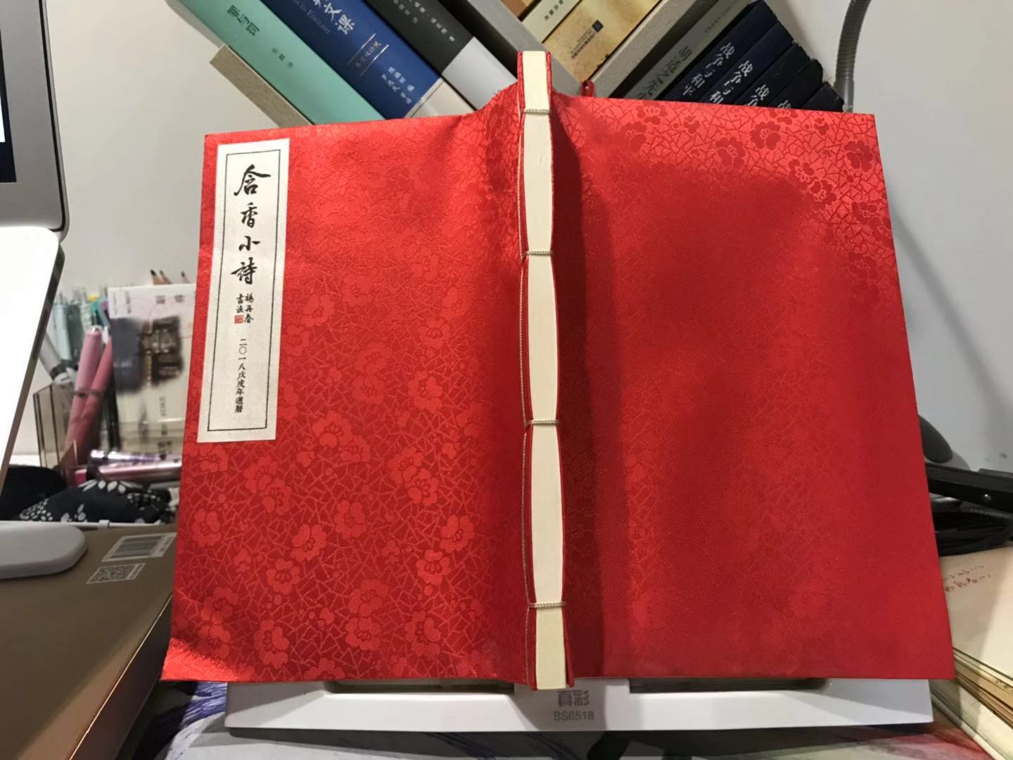 杨再春谈创立中国书法家协会,中国书法家协会创始人之一杨再春