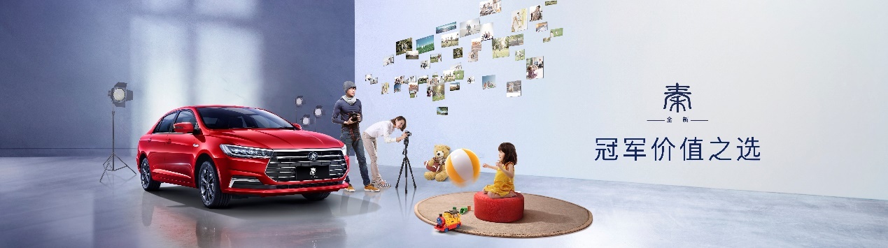 全新秦燃油版落地价,秦ev新车落地价格2020