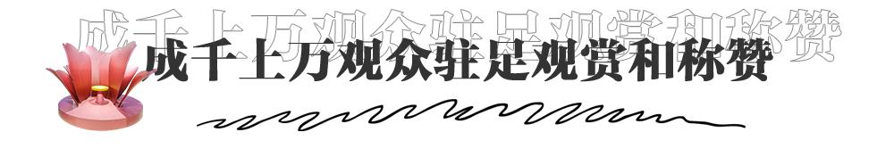 成都城市生活美学馆,成都美学生活体验馆