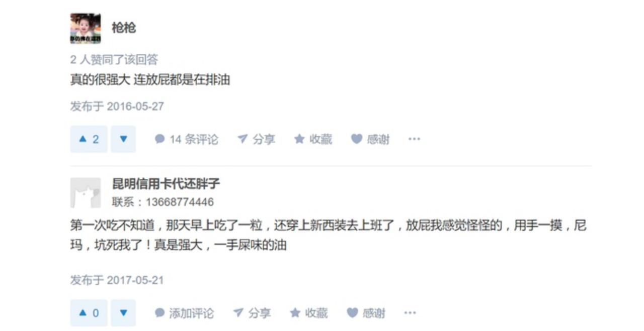 “穿着纸尿裤的女孩们，正在悄悄花钱买死”