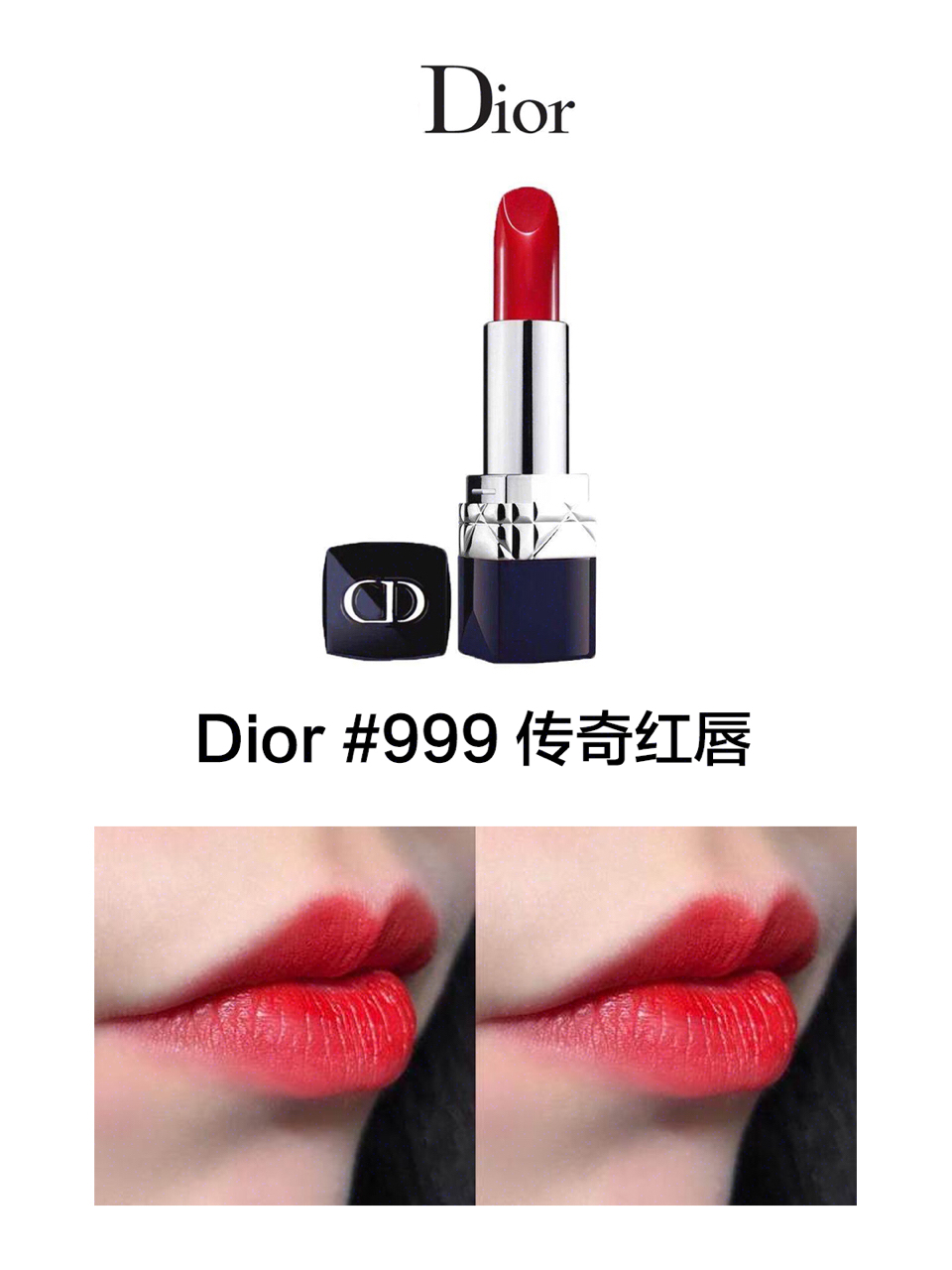 史上最热门口红,春夏流行的大牌口红必买色号推荐