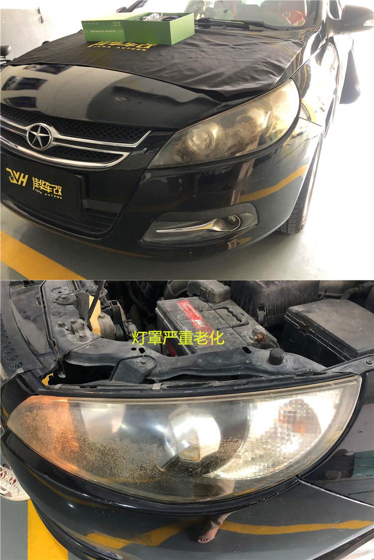 江淮和悦a30led透镜,江淮和悦rs改透镜教程