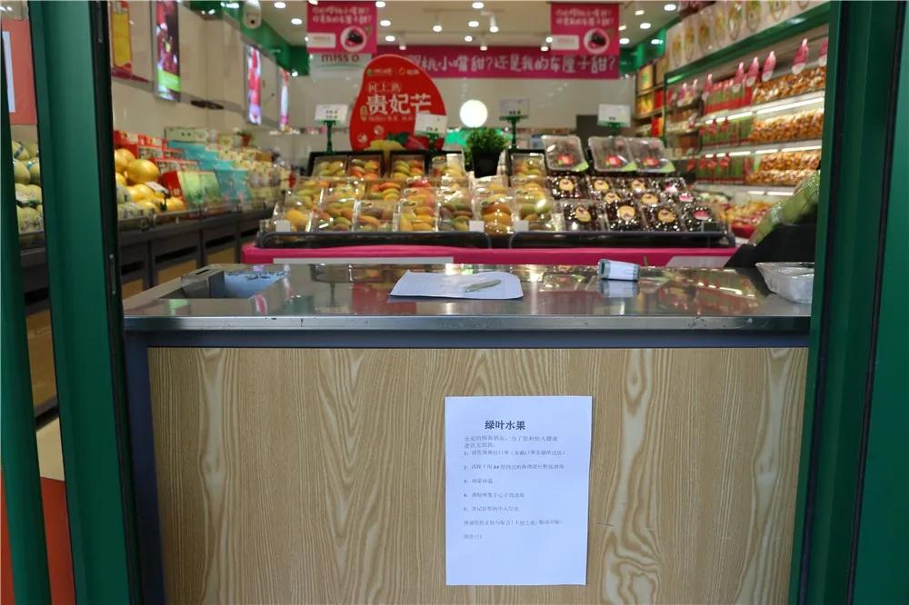 助力近3500家门店打好复工复产战“疫”！长沙内城区面积最大人口最多的街道有妙计#防控疫情我们在一起