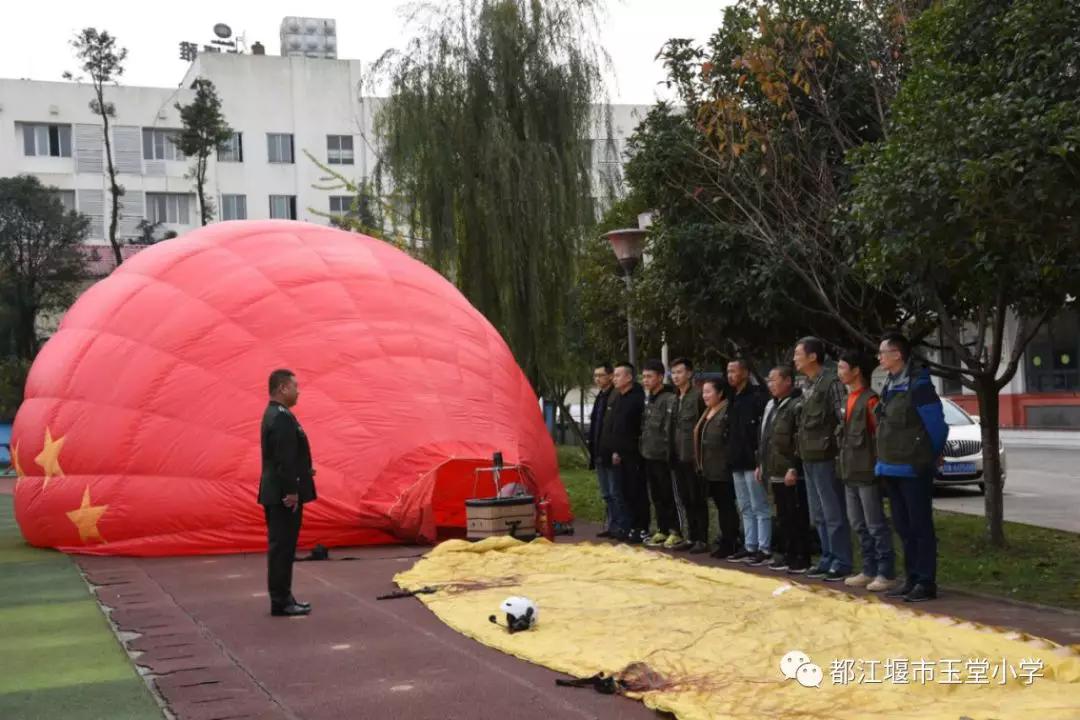 四川省都江堰市玉堂小学,都江堰市玉堂小学四年级1班