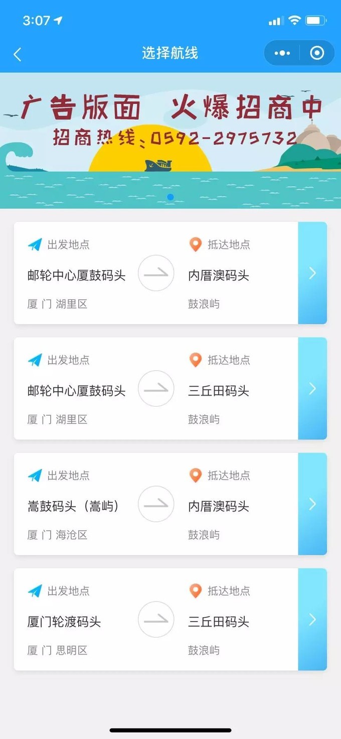 2023年厦门自由行热门攻略,厦门春节旅游攻略自由行最佳路线