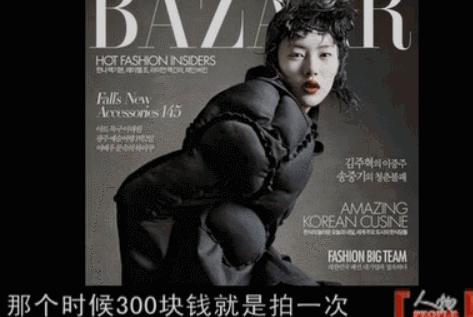 刘雯国际t台走秀视频,刘雯走t台视频