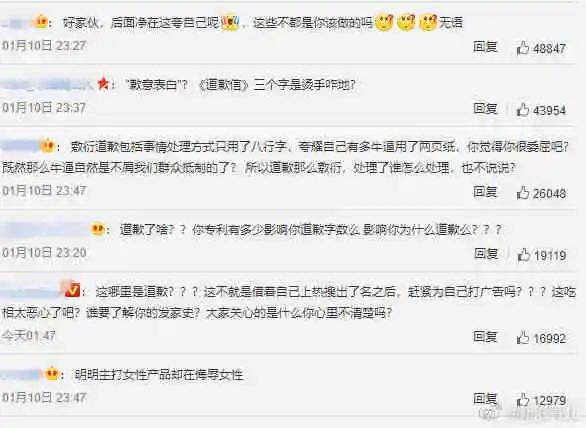 全棉时代到底怎么样,全棉时代值得购买吗