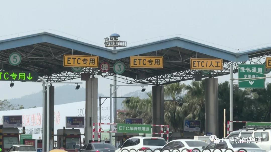 etc多次收费怎么退,etc多次扣错款找谁处理