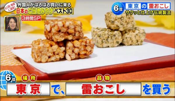 日本手信推荐,日本旅行必买的手信