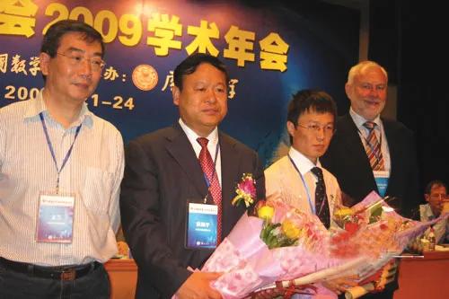 沈维孝bbs,沈维孝演讲视频