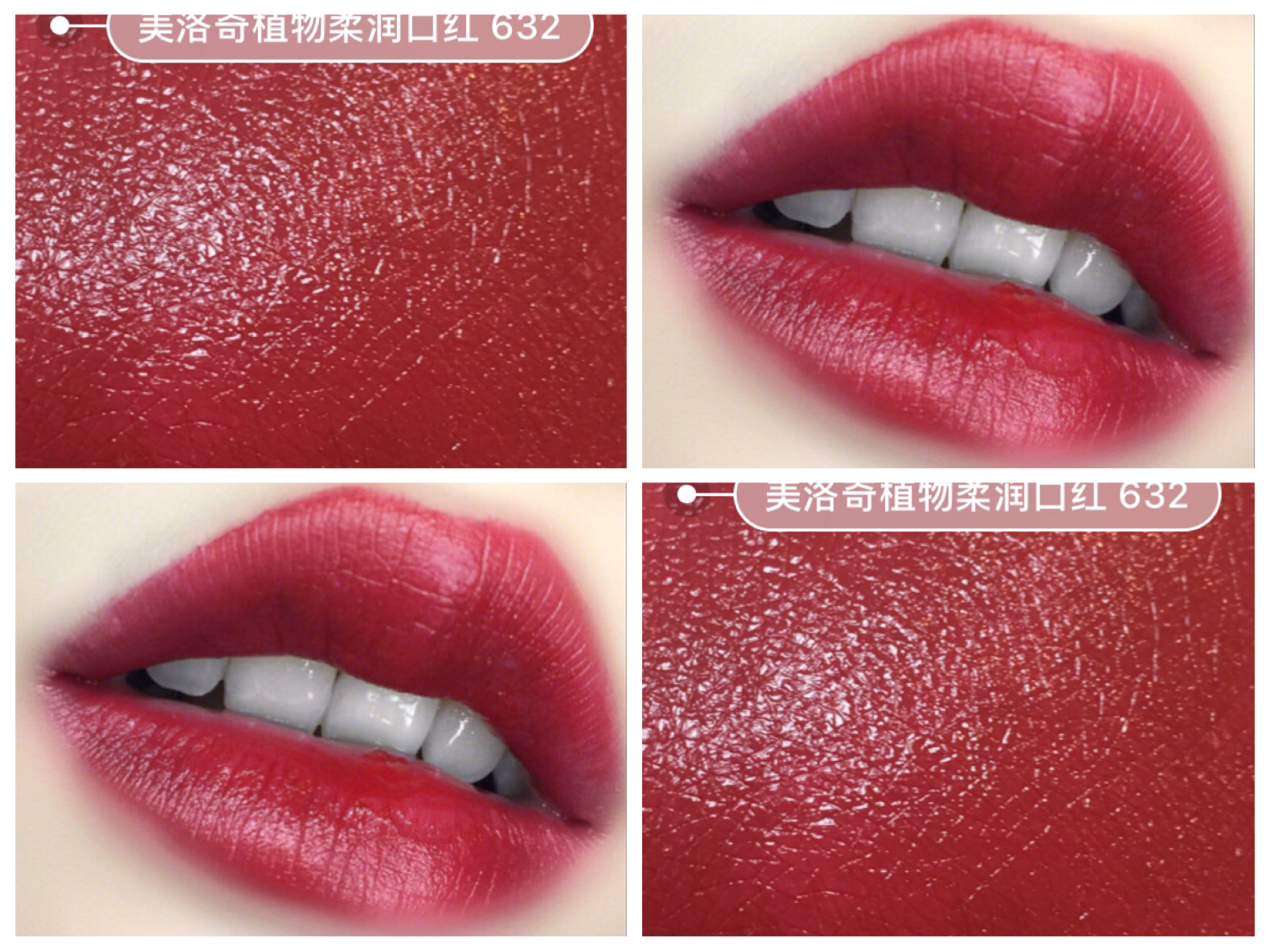 日常素颜口红推荐显白显气质,什么口红显白提亮气色好