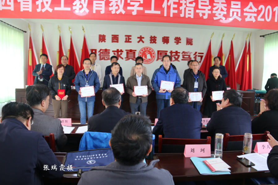 陕西正大技师学院主打专业,陕西正大技师学院