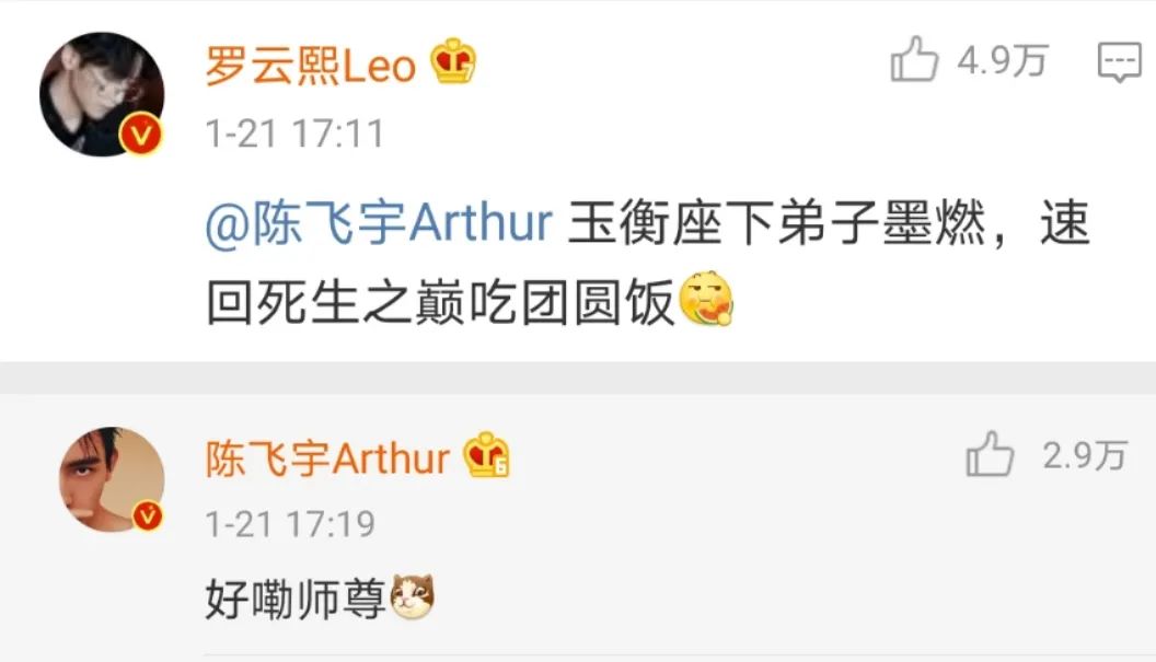 耽改剧营销出来的工业糖精，越来越没味儿了...