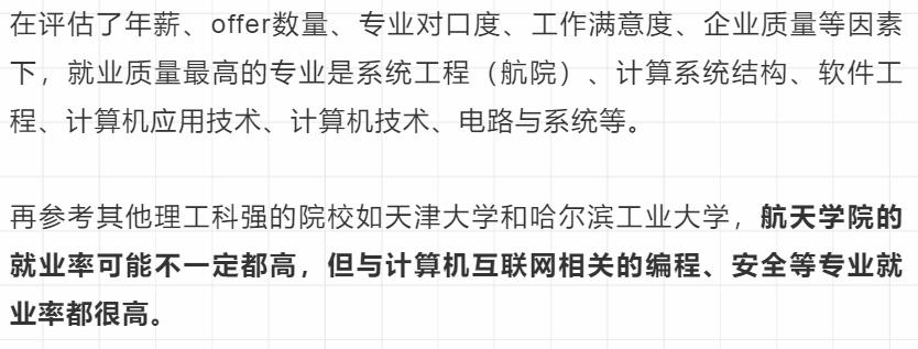 文科专业没前景吗,文科没前途专业