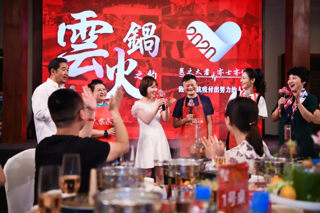 省委书记李锦斌视频连线马云合肥云火锅现场，明确“两个所有、一个全免”！