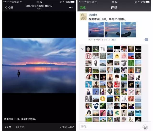 发朋友圈的照片怎么才能有逼格,朋友圈发照片排版