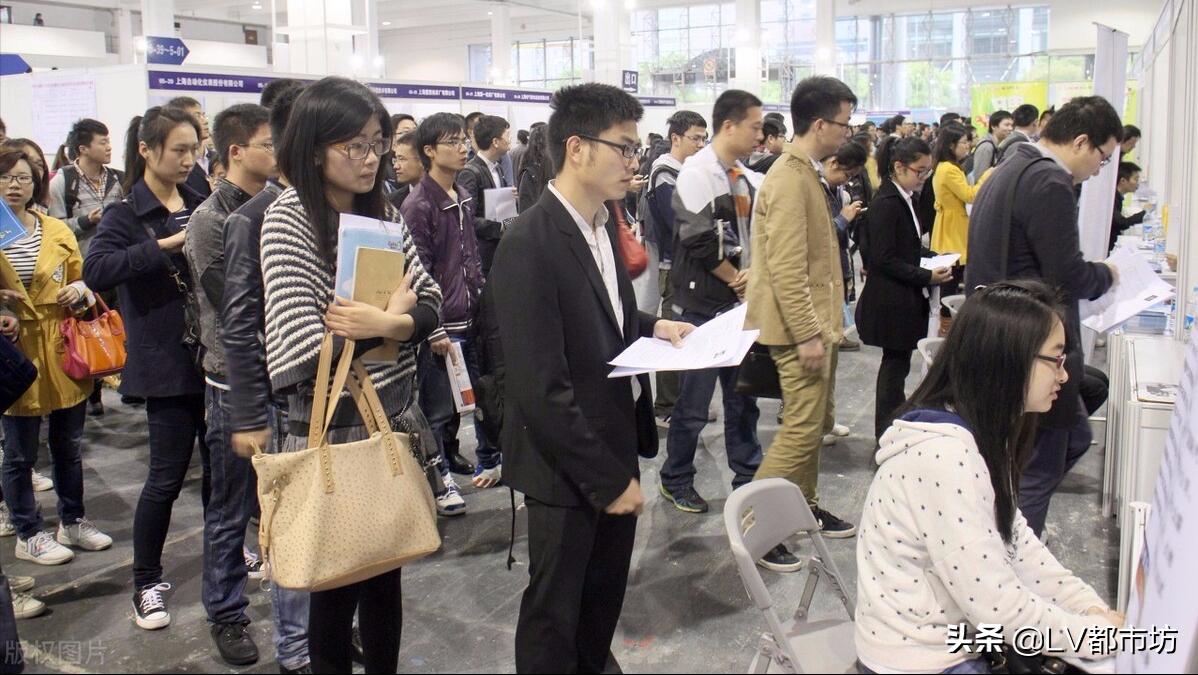 你找工作踩过哪些坑,你有经历过找工作选择困难吗