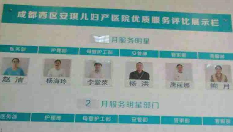 给奥运世界冠军做月嫂，到底能挣多少钱？