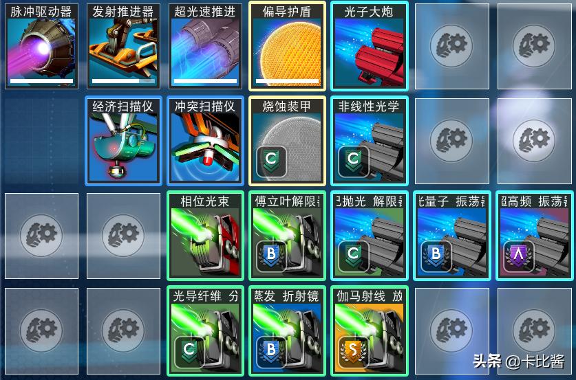 无人深空新手详细攻略,从零基础学习到毕业