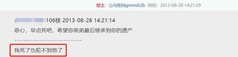 《我的姐姐》原型，姐姐独吞父母遗产，两岁弟弟被送到农村