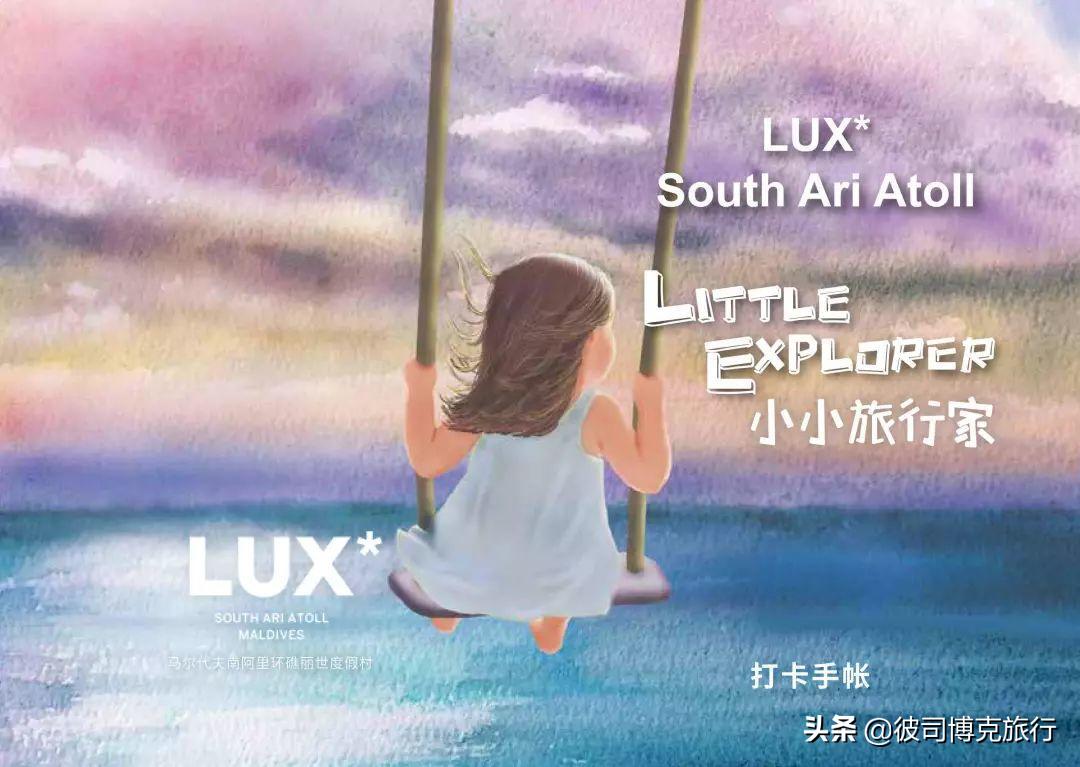 8999元起Get林心如、安以轩、李念同款马尔代夫六星岛-南丽世