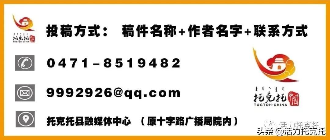 内蒙一号线,内蒙古自治区一号公告