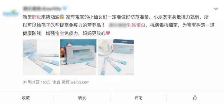 抗疫情神药,跌落神坛抗新冠病毒神药