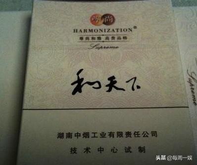 六十万一包的烟叫什么,六十万的烟