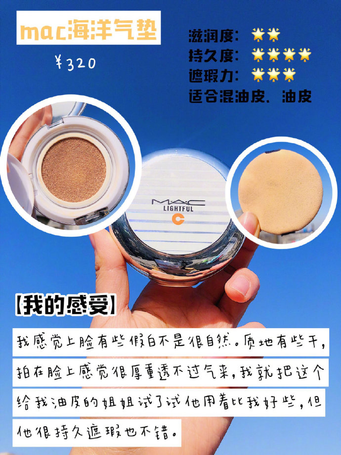 最好用的气垫冬天,最适合干皮气垫第一名