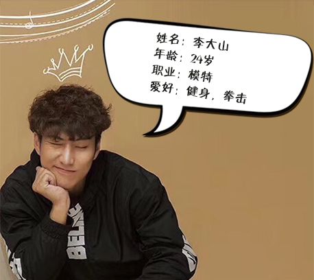 小“李敏镐”来咿呀口腔种牙了！