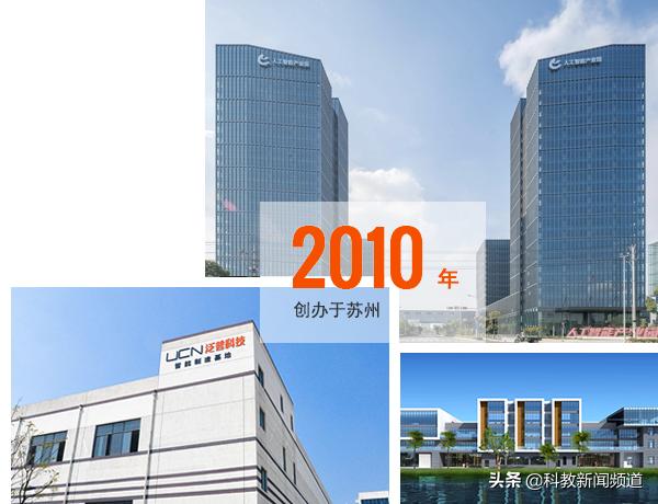 初识苏州泛谱，认识真正的智慧黑板